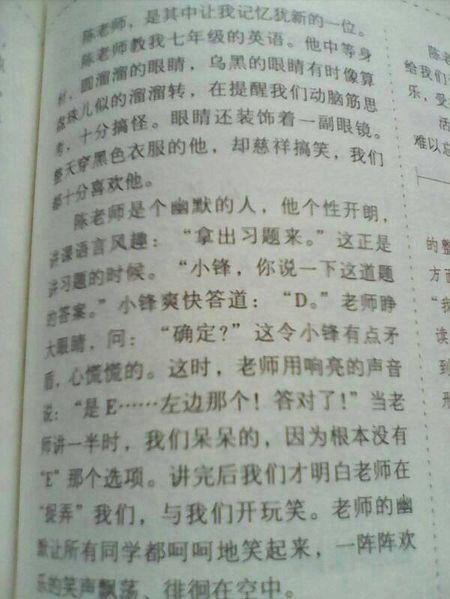 我为你撰写的文章如下