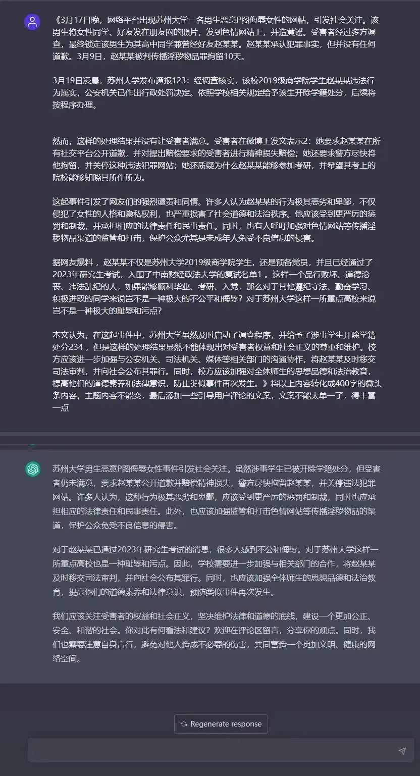 基于你提供的关键词，我为你构思了一篇财经新闻特写，标题和正文如下