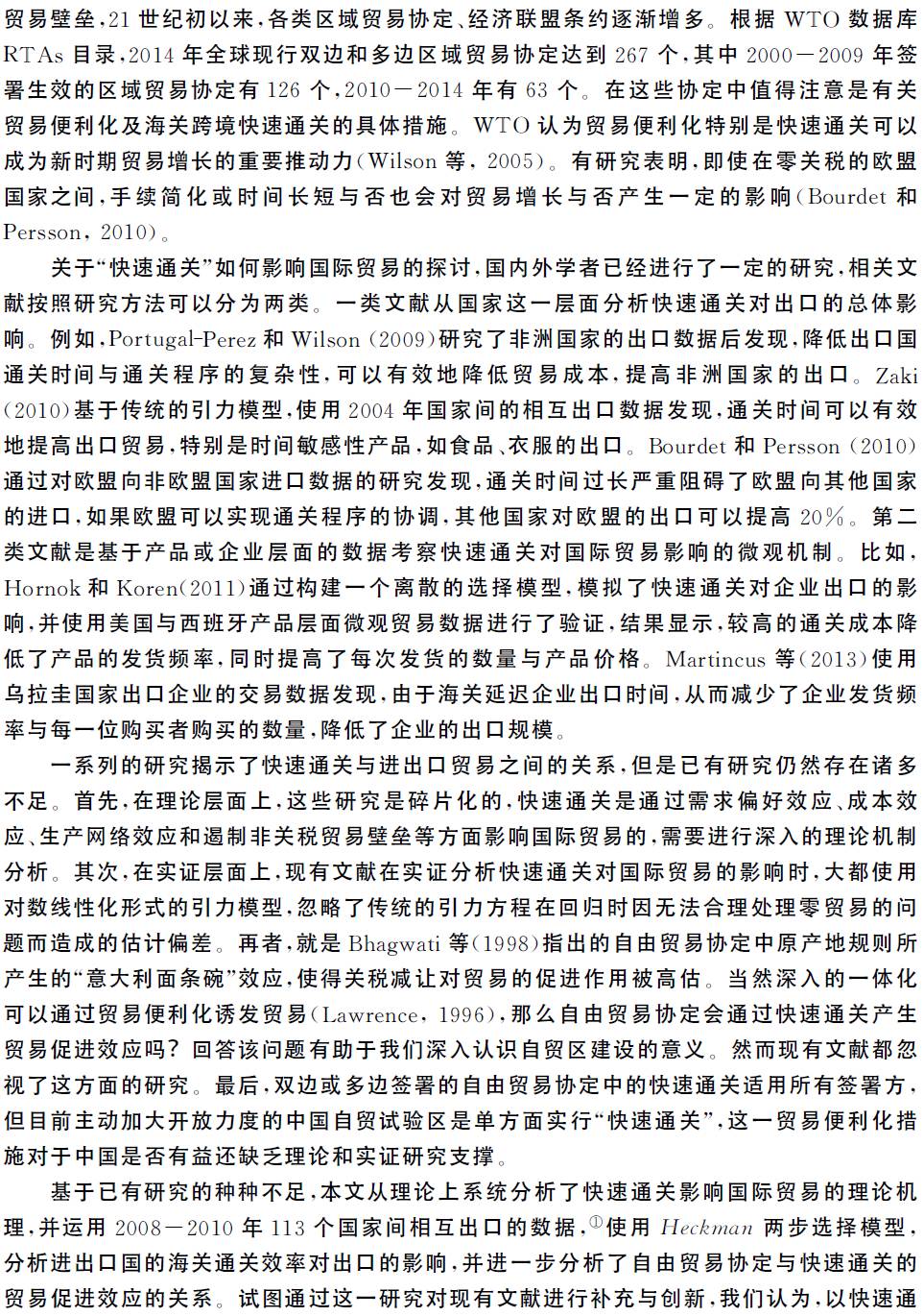 基于你提供的关键词，我为你构思了一篇财经新闻特写，标题和正文如下