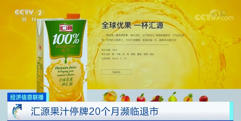 贝泰妮过敏，从千亿神坛跌落的药妆茅台