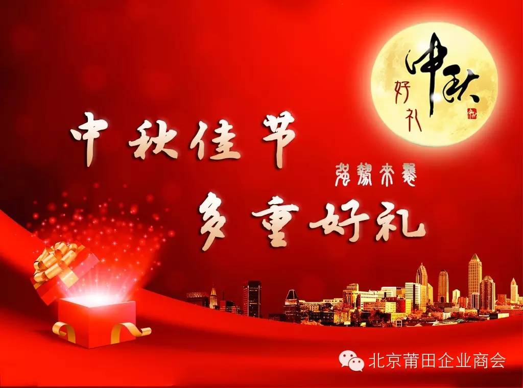 旺季抢跑，一切为了活到中秋