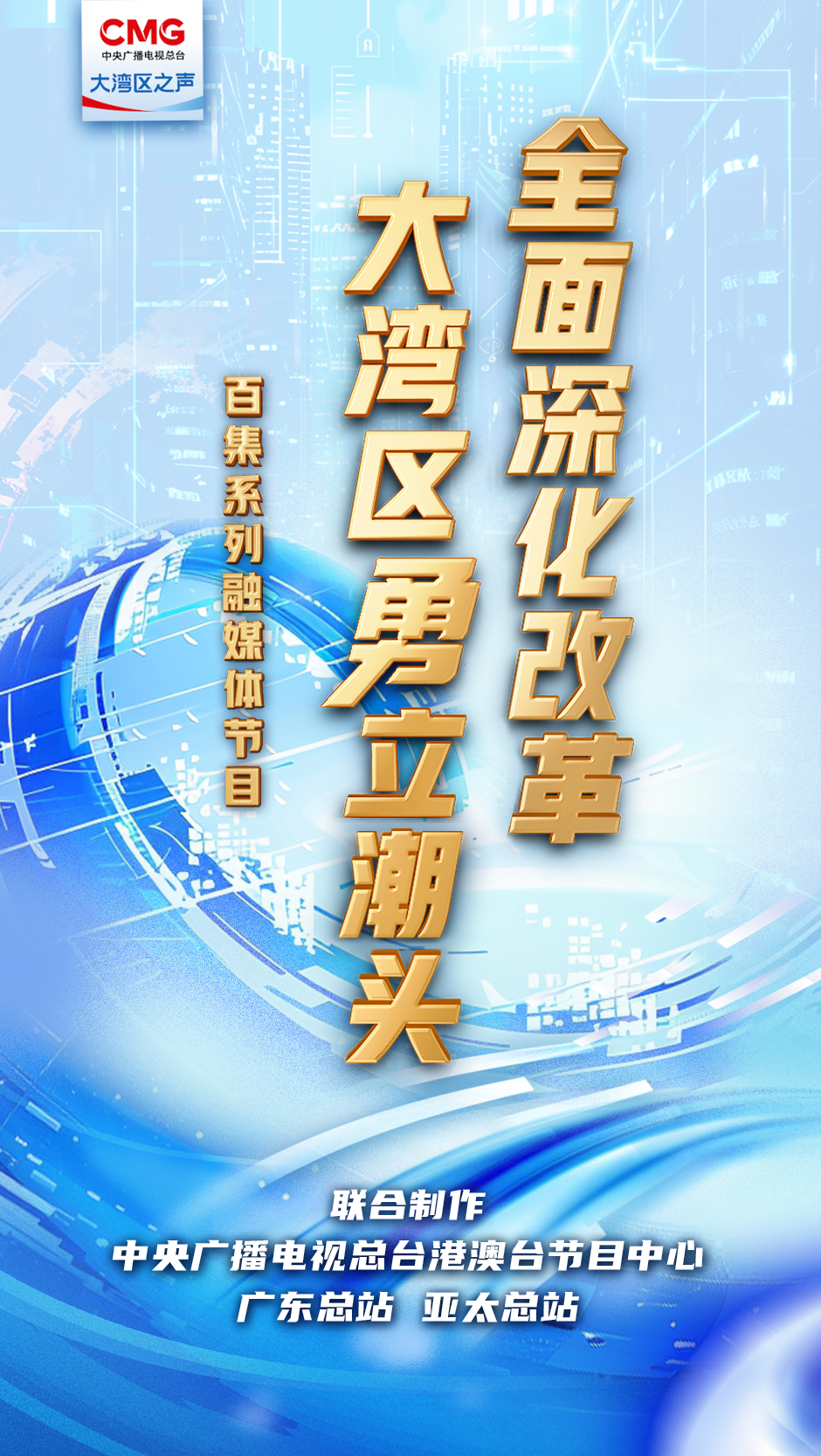 市场潮头，何以立？深度解码领跑者的增长密码