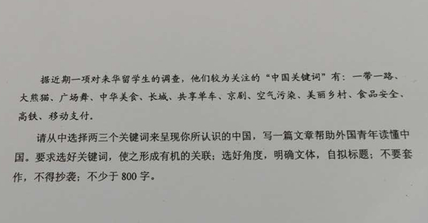 好，这是根据你的关键词撰写的文章