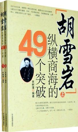 商海纵横，比拼的不止低价