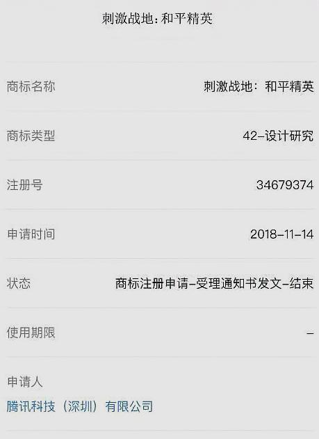 腾讯控股放出关键信号，一场静悄悄的价值重估正在酝酿