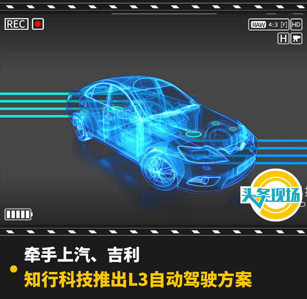 天迈科技领衔大涨，智能驾驶板块的第二波浪潮来了？