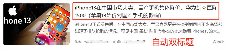 当然，以下是根据您提供的关键词创作的文章标题及内容