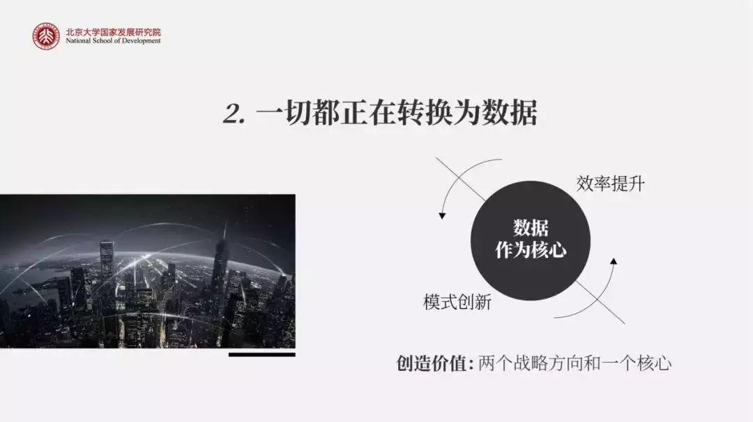 16.26%一个数字背后的时代温度与个体抉择