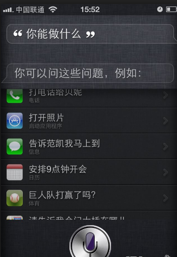 苹果智能重塑Siri，从语音助手到个人智能体