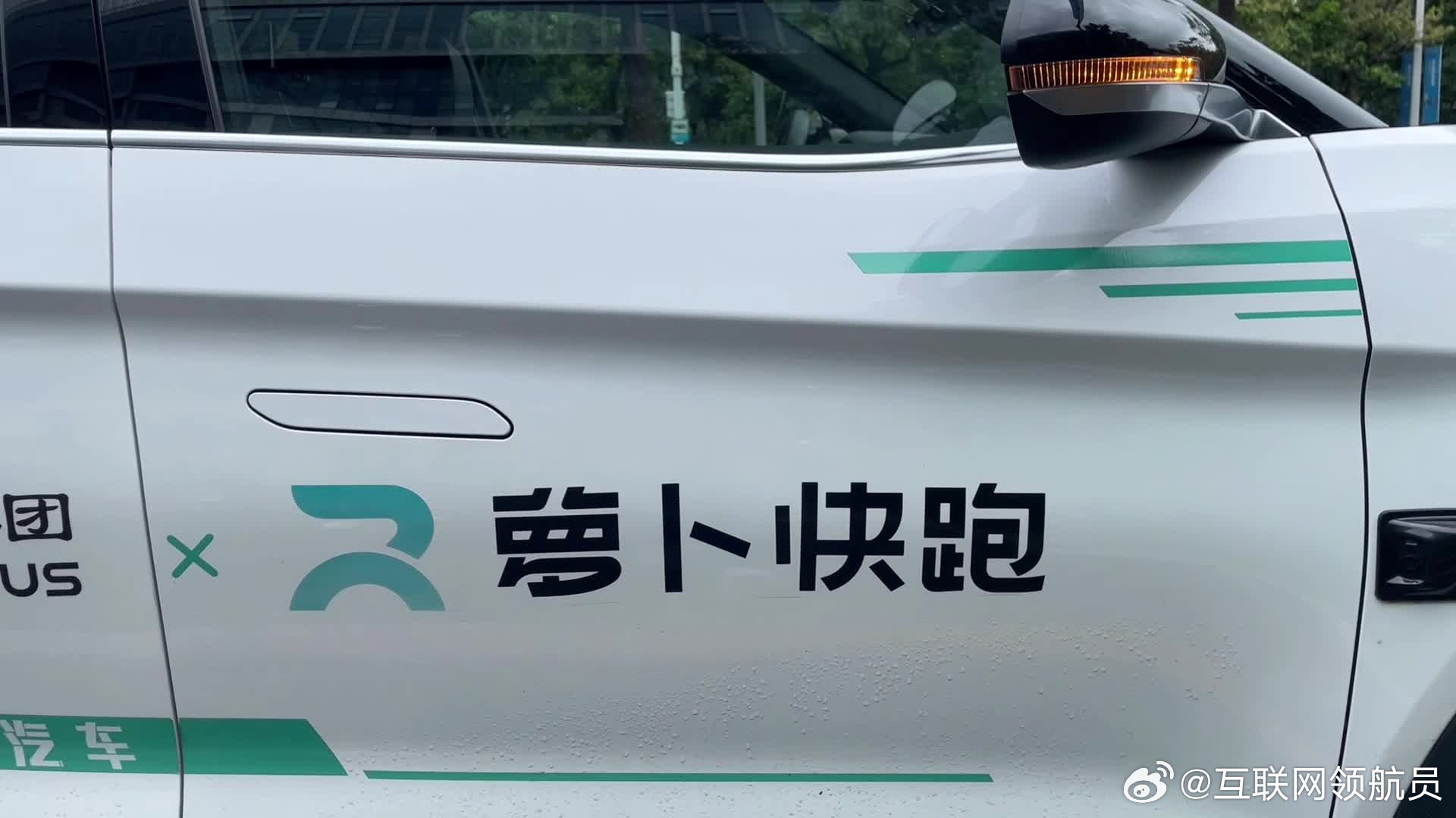 无人车驶入价格争议区，武汉市场监管部门回应萝卜快跑定价背后的创新与平衡