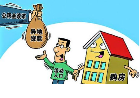 异地同心，其利断金—论系部分部门异地办公的统筹管理之道