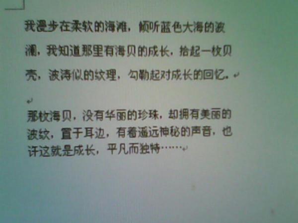 好,这是根据你的要求撰写的文章 好,这是根据你的要求撰写的文章