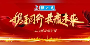 行稳致远，支持经销商稳扎稳打，筑牢增长基石