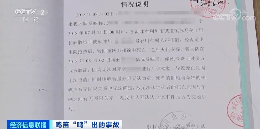 太安堂投资者索赔获法院立案 财务造假者终将面对市场之审