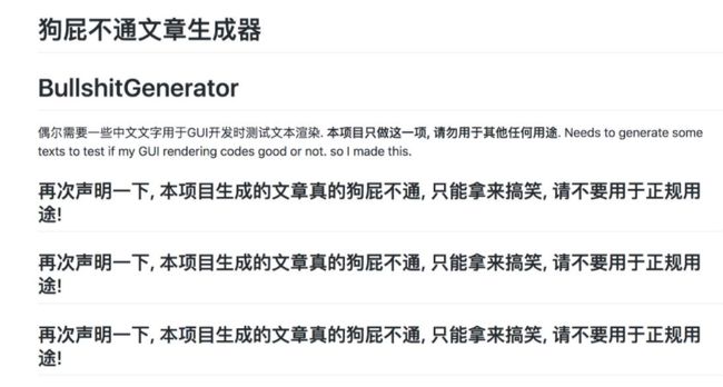好，这是根据你的关键词生成的文章标题和内容