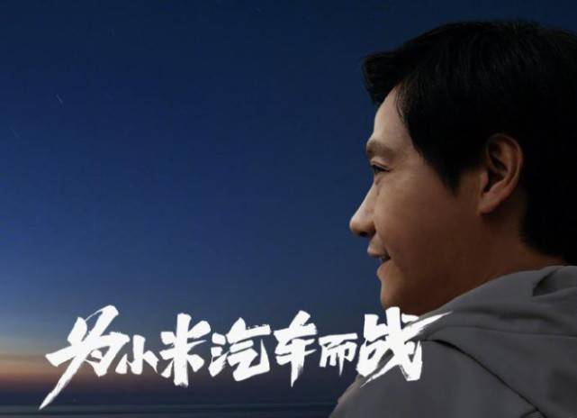 雷军的流量哲学,真诚才是最高级的营销 雷军的流量哲学,真诚才是最高级的营销