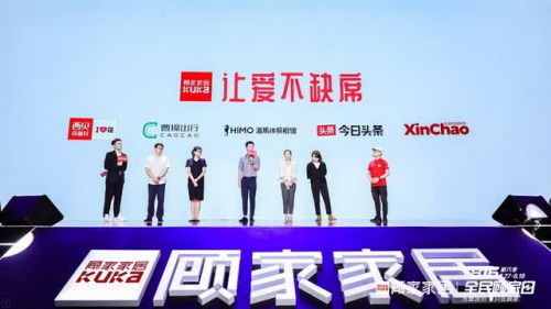 或因上城区国资提出质疑，顾家家居百亿并购案突现变数