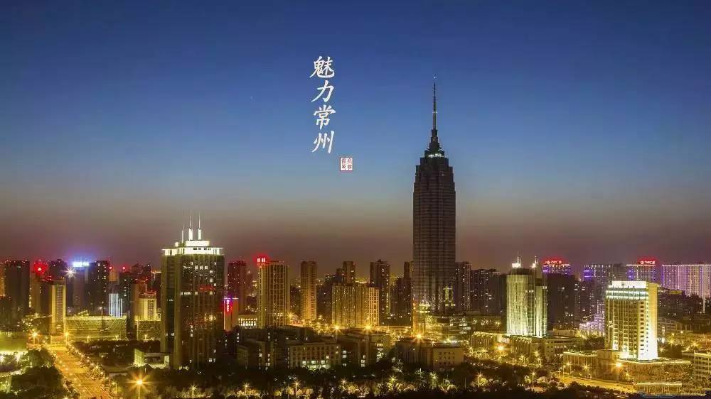 当万亿之城仰望星空，常州何以竞逐天空之城？