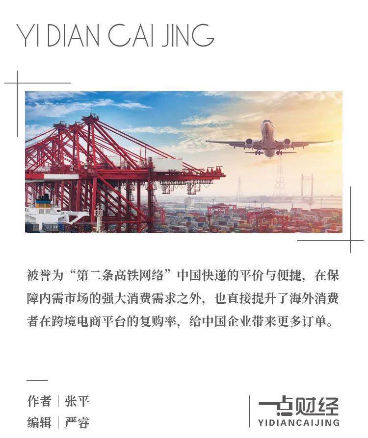 创近三年最高纪录，这一数字背后释放了什么信号？