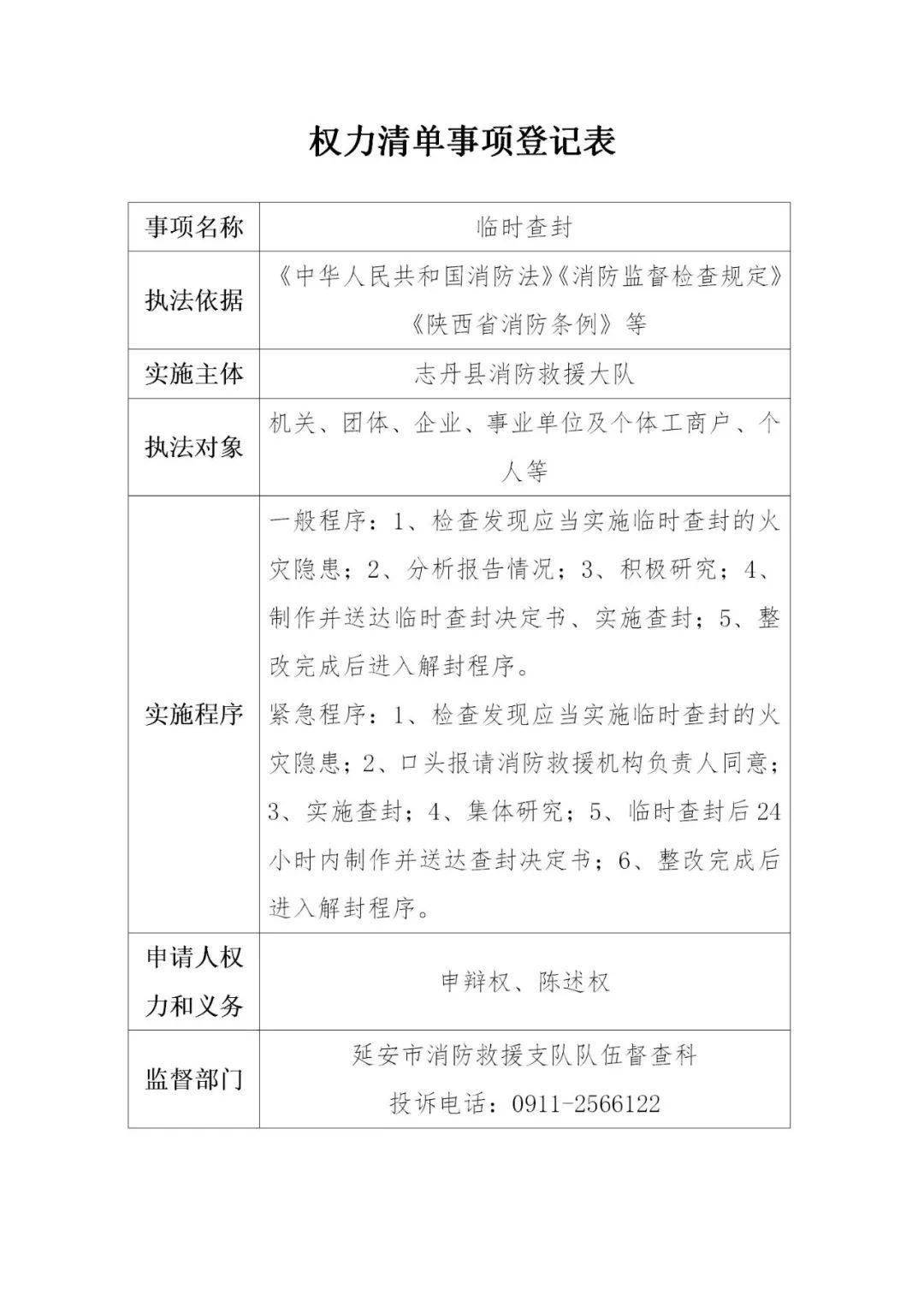 知情人士，信息洪流中那把双刃剑