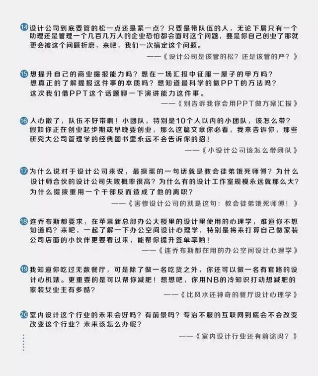 基于你的关键词，我为你构思了一篇适用于财经、管理或行业分析类的深度文章