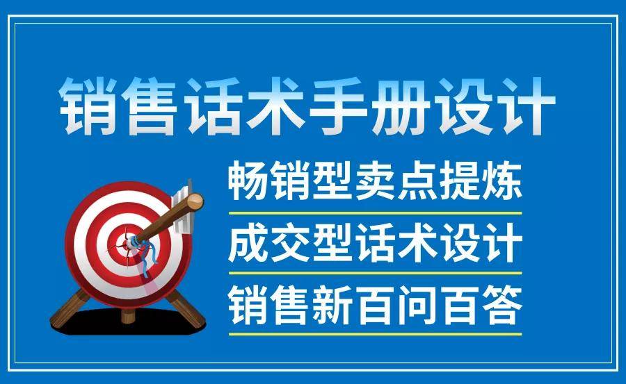 再见，完美的销售话术，一个奔驰销售顾问的自我撕扯