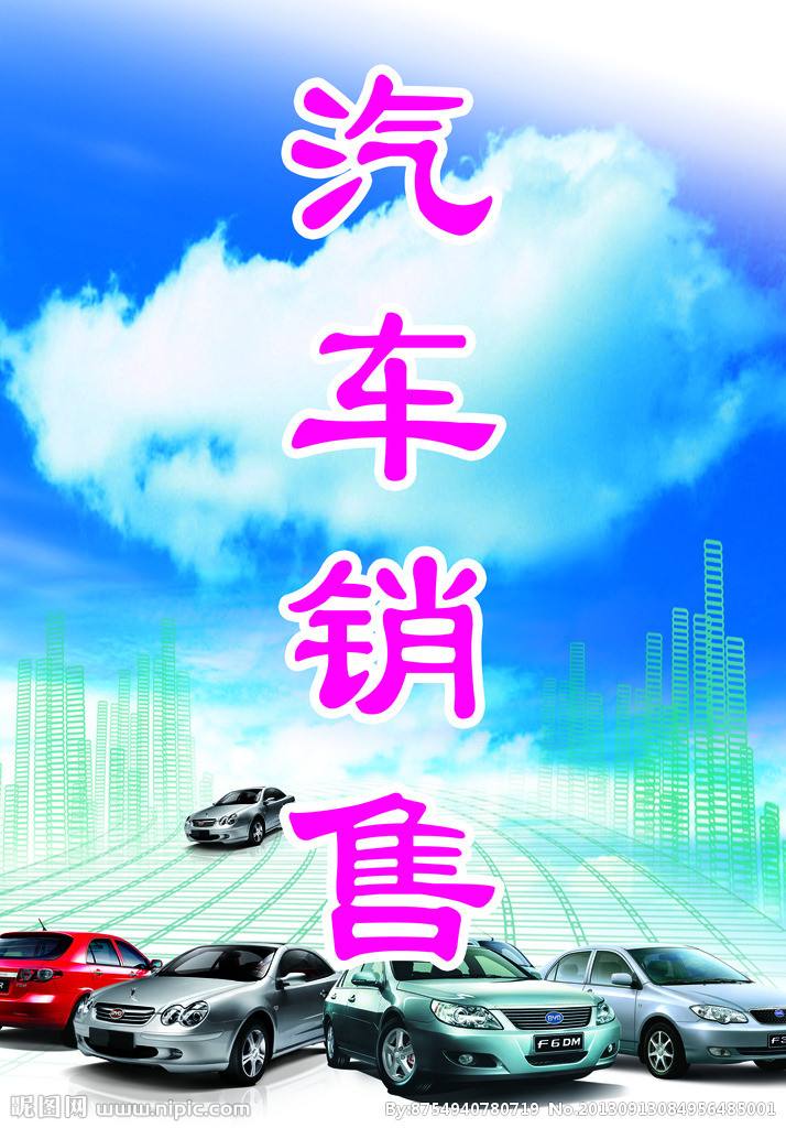 再见，完美的销售话术，一个奔驰销售顾问的自我撕扯