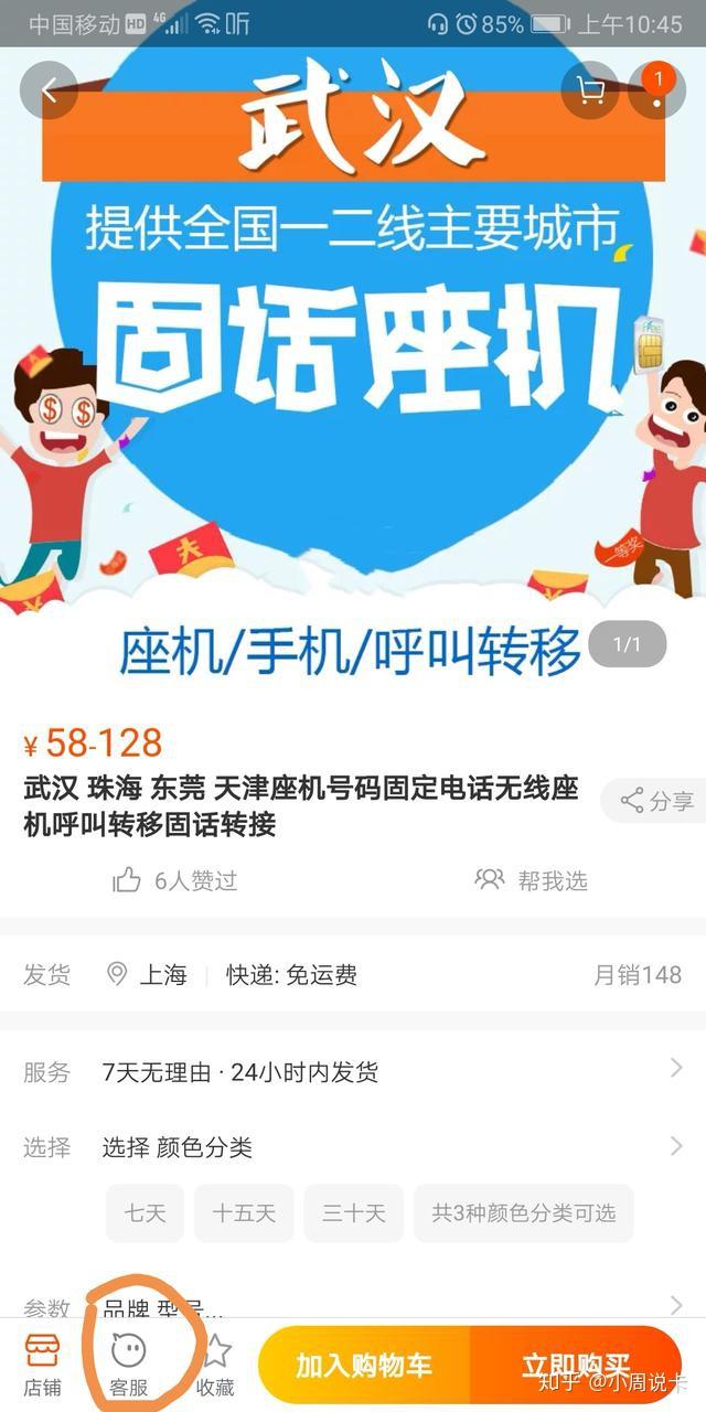 别用远程实习的糖衣，包裹企业不负责任的内核