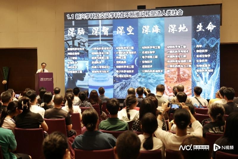 厚植法治沃土 赋能科技创新 助力新质生产力行稳致远