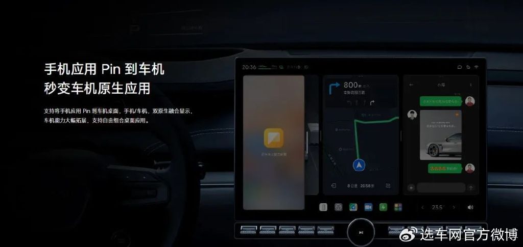 小米SU7迎来1.2.3版本OTA升级，不止是修修补补，更是一次深度的人车家生态共振
