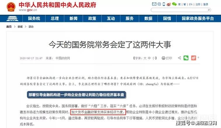 降息了！多地火速执行最新LPR报价，楼市暖风频吹，购房者的窗口期来了？