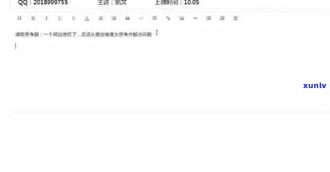 基于你提供的关键词，我为你撰写的文章如下