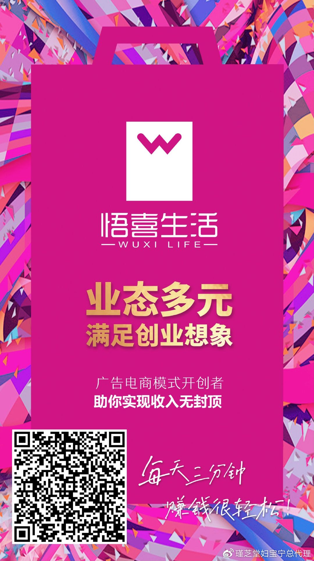 一份盈喜公告的背后,读懂悟喜生活的价值回归 一份盈喜公告的背后,读懂悟喜生活的价值回归