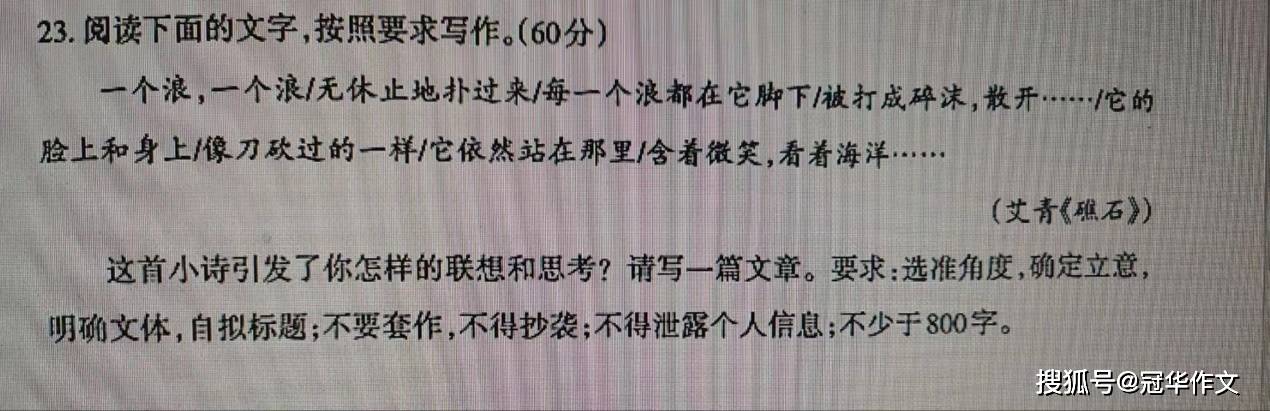 下面是基于你的要求撰写的文章