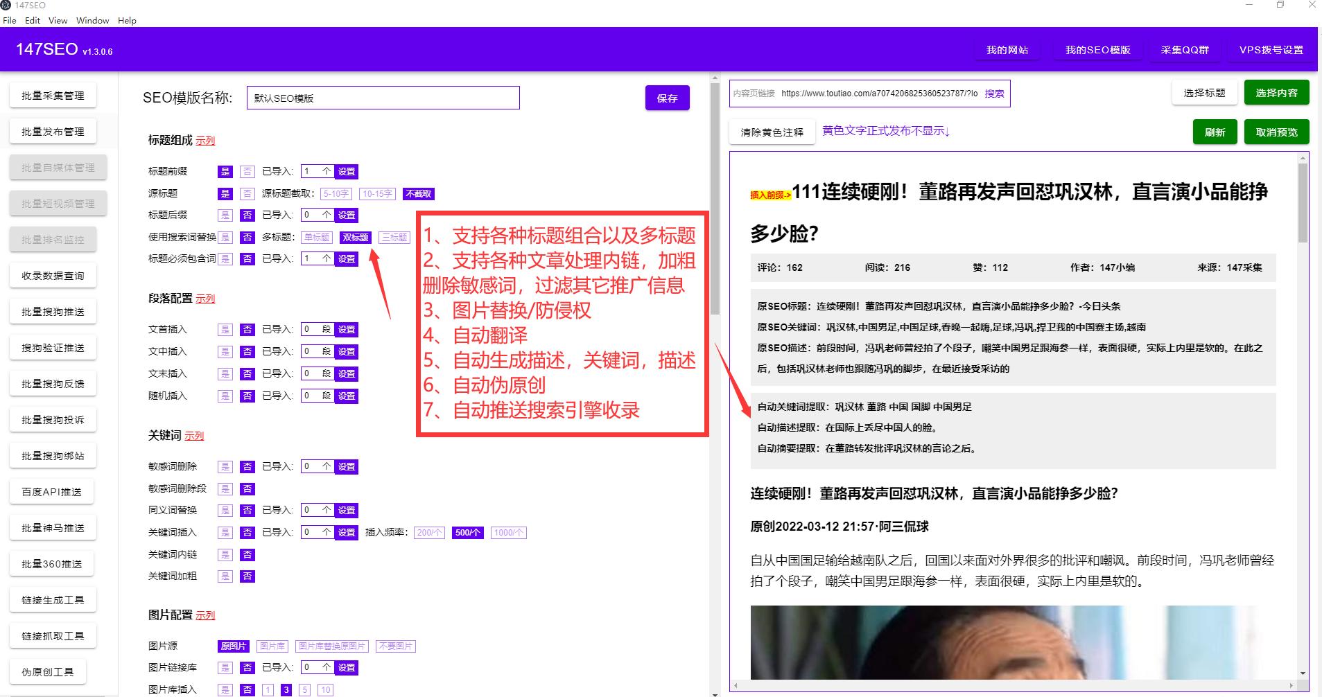 这就是你需要的文章，标题和内容均已生成