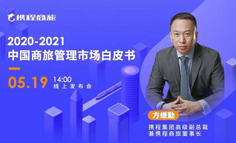 中国林产工业协会会长周鸿升莅临久盛考察指导，共话行业高质量发展新篇章