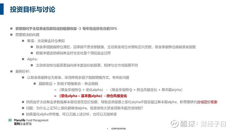 华宝基金常务副总经理刘欣离任，一次人事变动背后的行业变局与战略转向