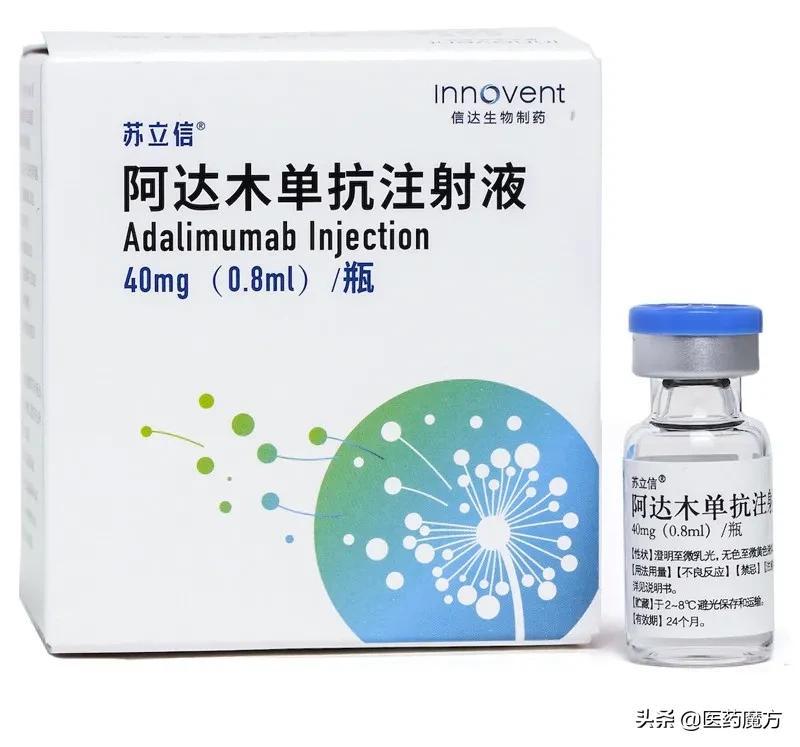 信达生物盘中强势拉升涨超4%多重利好催化市场信心回暖