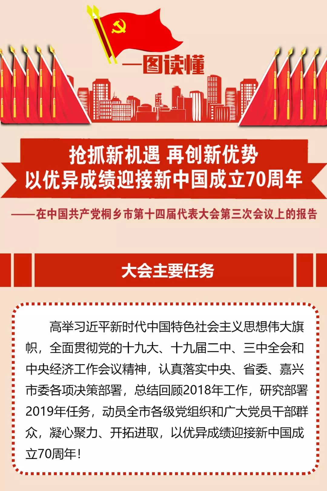 国家药监局重磅发布，药品监管现代化蓝图绘就，筑牢全民健康防火墙