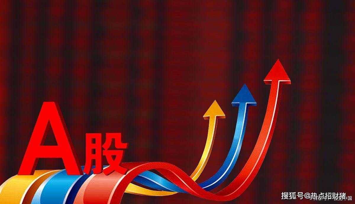 冲破迷雾，解析今日早盘股价大涨6.19%背后的三重逻辑