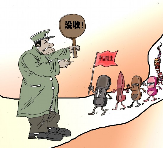 当今社会面临的四大严峻挑战
