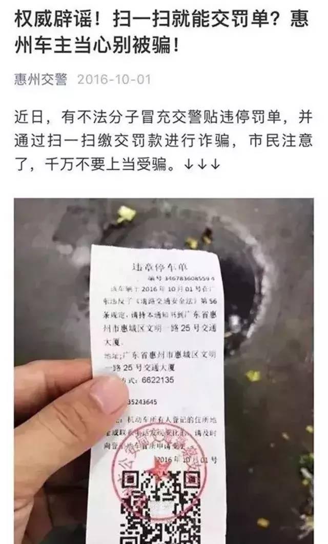 百万罚单敲响风控警钟，交通银行需筑牢合规防火墙