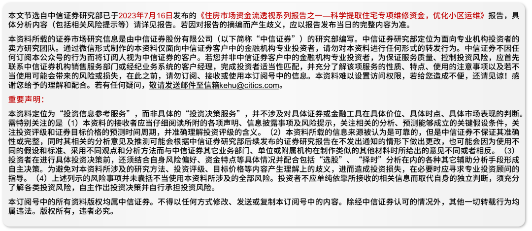 拓日新能捡漏式收购，一元买下联鹏公司10%股权，是资产优化还是资本游戏？