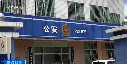 一笔2109.25万元的出走，营业部净卖出背后的市场冷暖