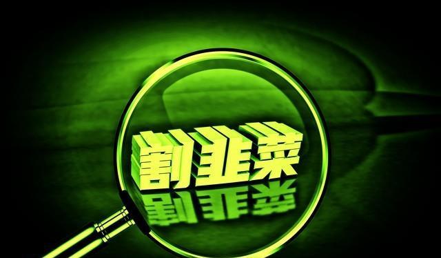 拟回购公司股份 彰显长期发展信心
