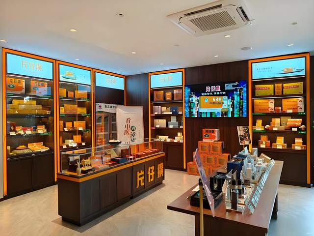 片仔癀拟收购明源香料，中药巨头的战略新局与市场深意