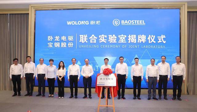 强强联合开新局，三一集团与湖南钢铁集团签署深化战略合作协议，共铸产业协同新标杆