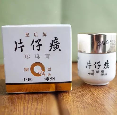 片仔癀，一粒药丸里的时光密码