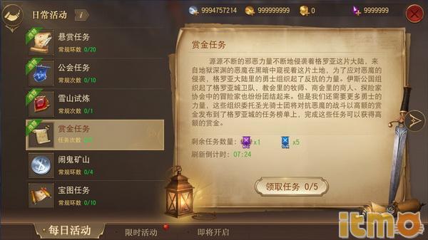 紫金系剑指世界级，藏格矿业的钾锂传奇如何书写新篇章？