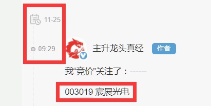东百集团，穿越商业周期的长跑者，如何用韧性书写零售新篇？